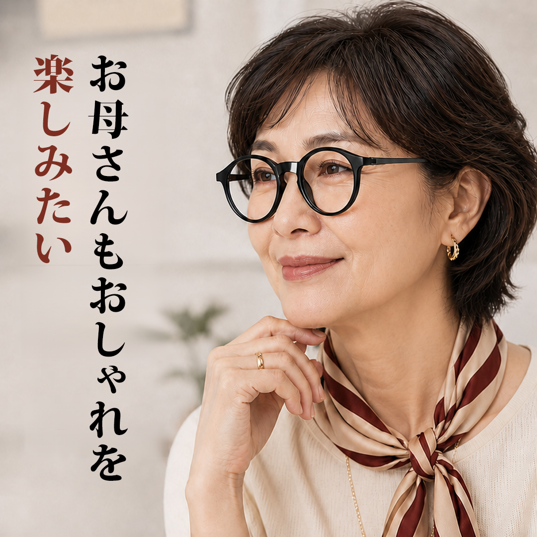 【レトロなラウンド型・若々しい印象に】Eterlens｜磁石式首掛けリーディンググラス｜UV・ブルーライトカット 商品画像 7