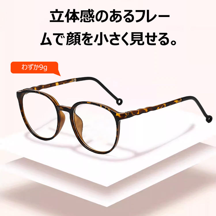 Eterlens レトロラウンドフレーム超軽量ブルーライトカット老眼鏡-Eterlens