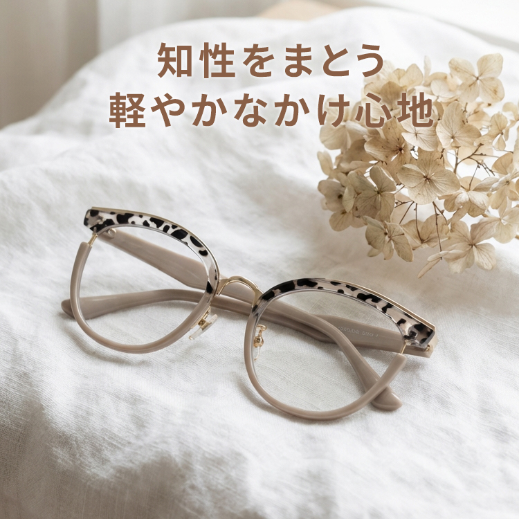 Eterlens│おしゃれなキャットアイ型ブローメガネ