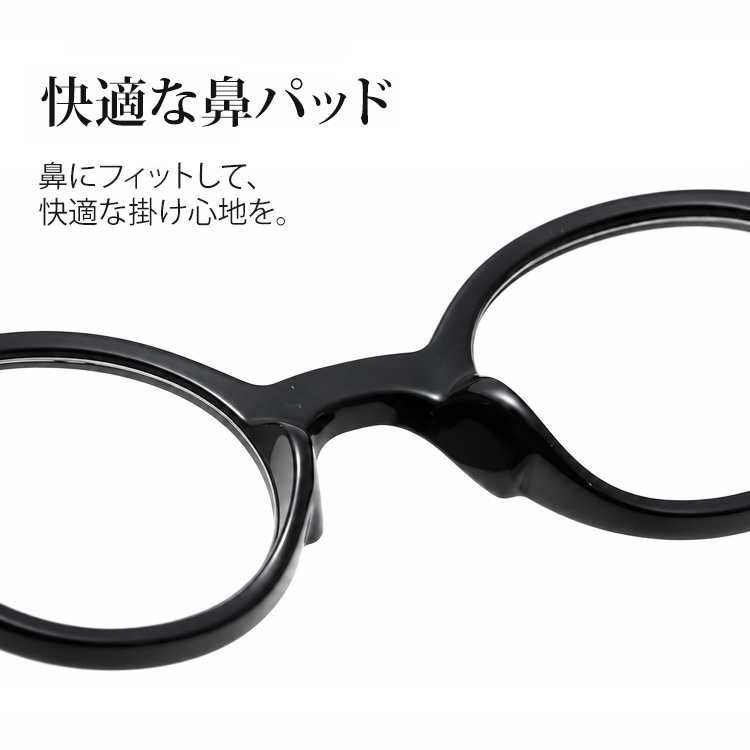 【時の円環・鼻筋すっきり】Eterlens レトロなリーディンググラス │つるの先端にウェイトを配した後方重心設計│快適でずれにくい
