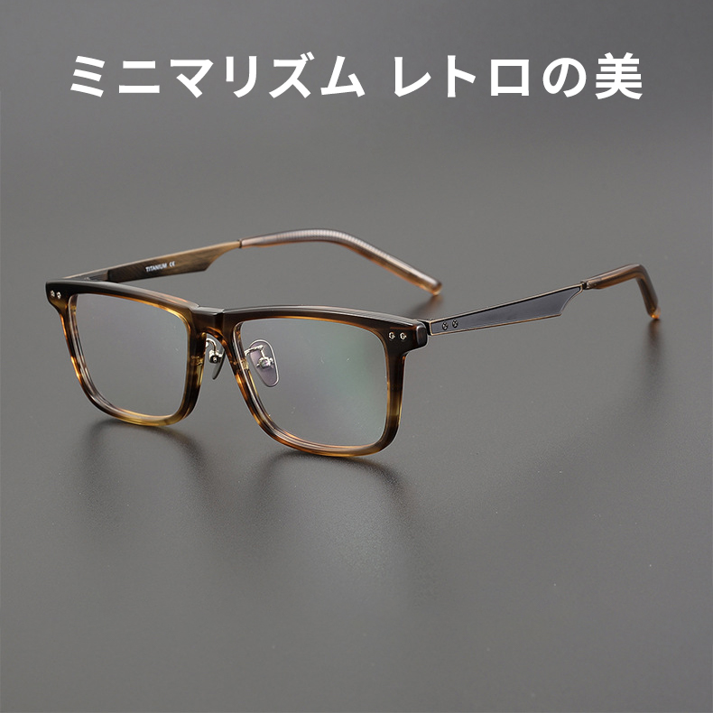 Eterlens｜上質なアセテート製メガネ｜レトロで上品｜オーダーメイド