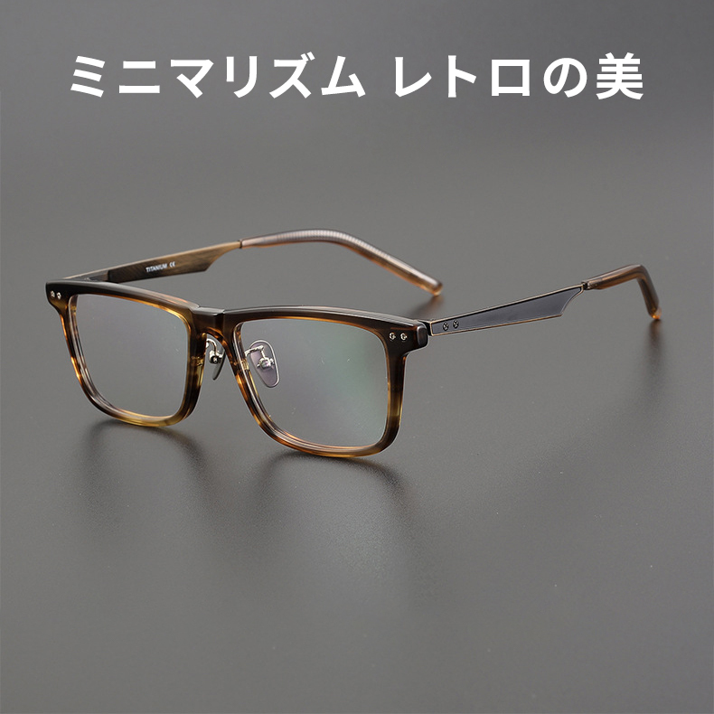 Eterlens｜上質なアセテート製メガネ｜レトロで上品｜オーダーメイド