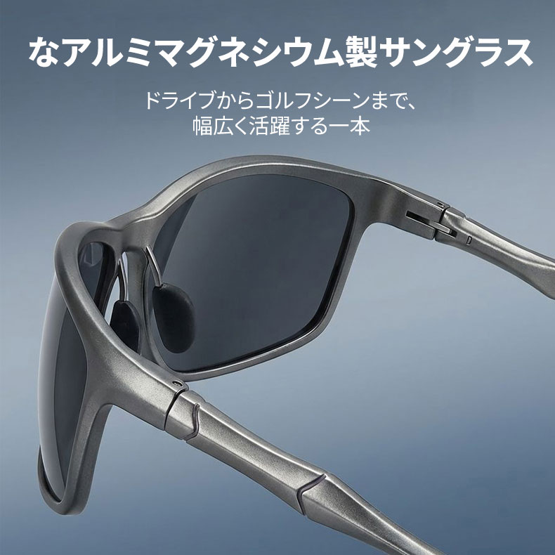 【幅広設計・ストレスフリー】Eterlens |  9層複合TAC偏光 | 締め付けない | 大顔の方でも一日中快適、疲れ知らず | 偏光サングラス
