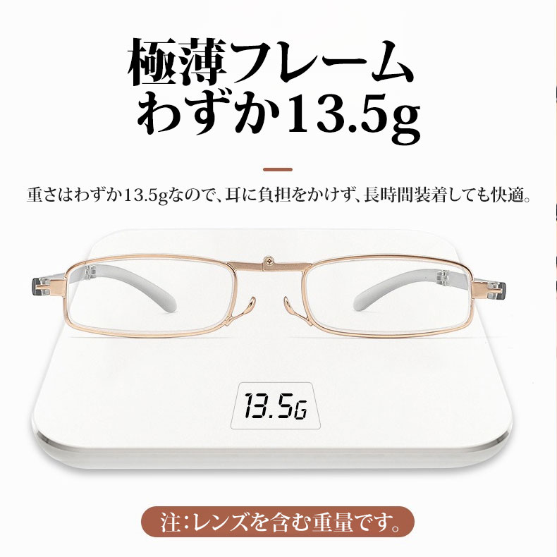Eterlens スマホ貼り付け型折りたたみ式老眼鏡-Eterlens