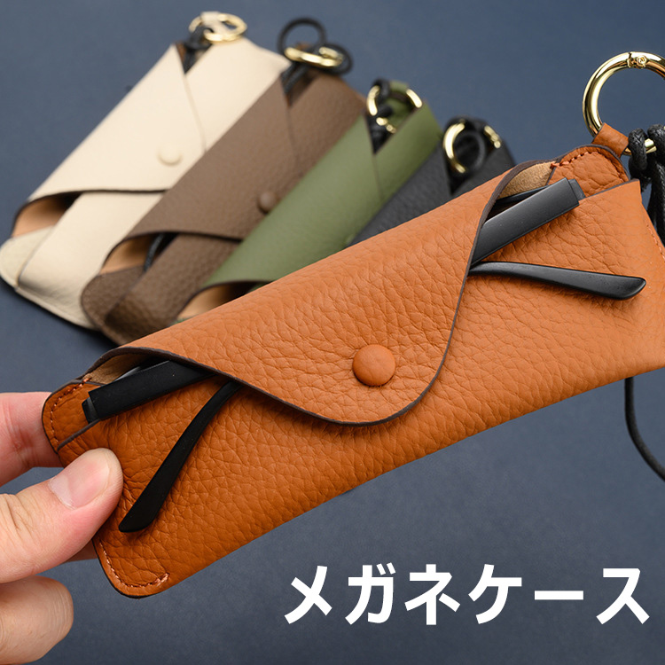 Eterlens ストラップ付き本革メガネケース-Eterlens