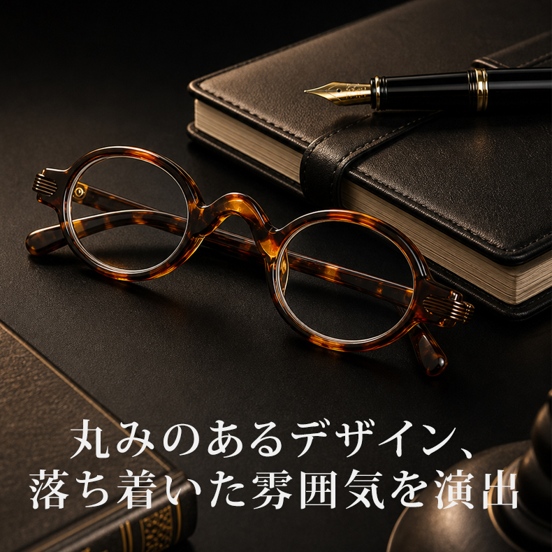 【ヴィンテージ風・オーバル型】Eterlens｜レトロなオーバルフレーム｜21g軽量PC素材｜ブルーライトカット老眼鏡｜書道や読書におすすめ│落ち着いた印象を演出