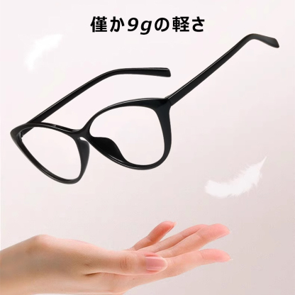 Eterlens  欧米風キャッツアイのブルーライトカットメガネ-Eterlens