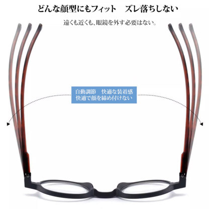 Eterlens  遠近両用ブルーライトカット累進多焦点老眼鏡-Eterlens