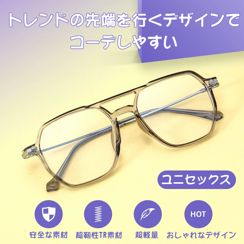 Eterlens｜11.9gユニセックスダブルブリッジアビエーター型メガネ｜度付き対応｜高級感漂う