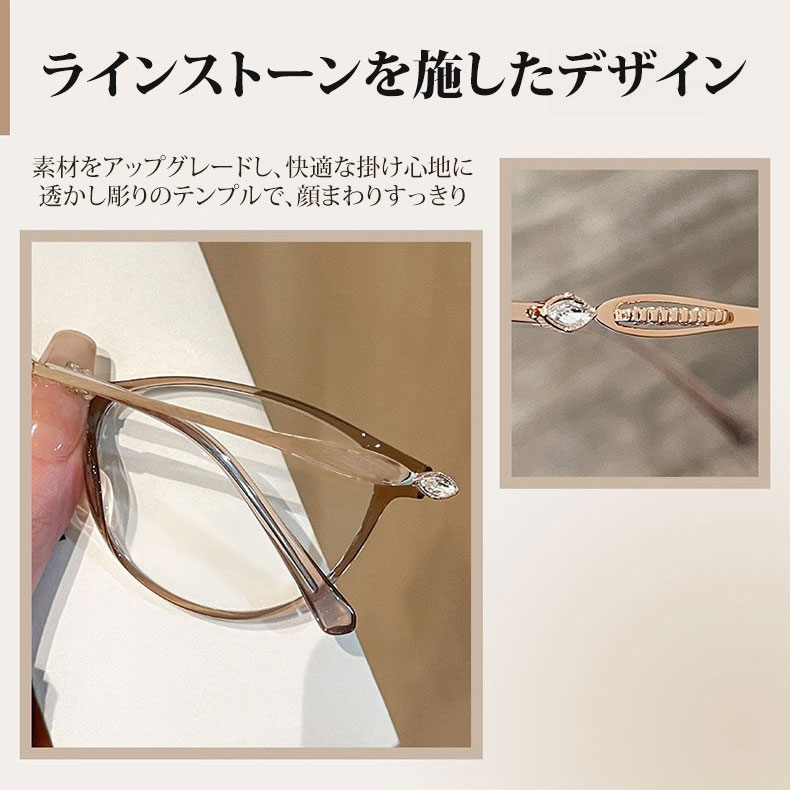 【10g超軽量・横顔に映える】Eterlens | ビジュー×透かし彫り | 小顔・横顔美人 | 透明感アップ | 度付きメガネ | 大人可愛い・日本風 - 商品画像 7/12 (CatEye RxReady)