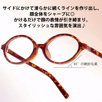 Eterlens 気質トレンドブルーライトカット老眼鏡-Eterlens