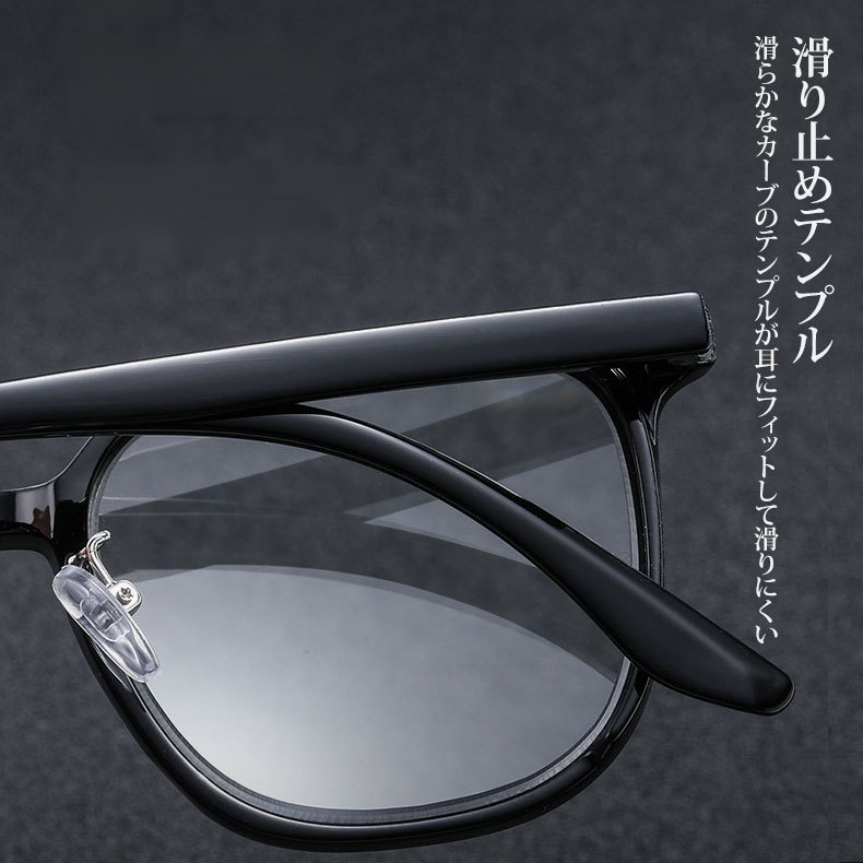 Eterlens | すっぴんでも小顔に見せる老眼鏡 | 調光ブルーライトカット | 素顔に合わせやすい