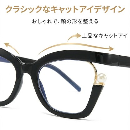 Eterlens-個性的なパール付きキャットアイメガネ