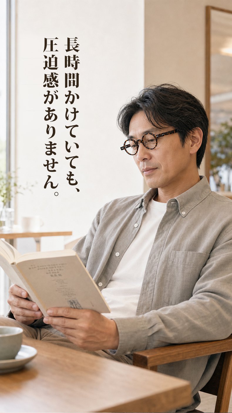 【超軽量14.6g・時の円環】Eterlens | 柔軟TR素材・極小ラウンド【Fashion-丸顔】| 鼻が痛くならない | アーティストの品格 メガネ |ストリート・ファッション 商品画像 20