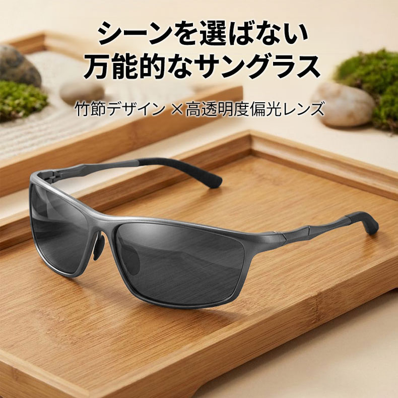 【幅広設計・ストレスフリー】Eterlens |  9層複合TAC偏光 | 締め付けない | 大顔の方でも一日中快適、疲れ知らず | 偏光サングラス