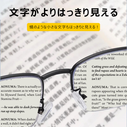 Eterlens  累進多焦点ブルーライトカット老眼鏡-Eterlens