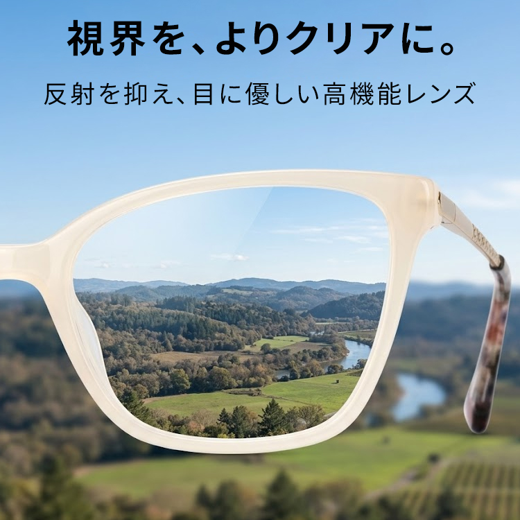 Eterlens│ミニマルなデザインメガネ