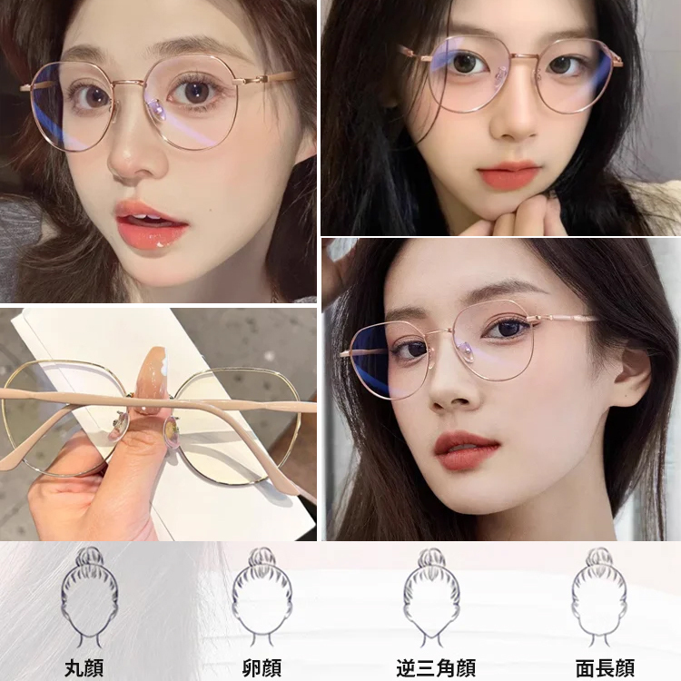 Eterlens ブルーライトカットメガメ-Eterlens