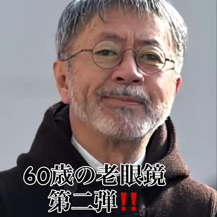 Eterlens KL 時の円環コレクション『刻』｜8.8g 超軽量のチタン製レトロラウンドメガネ｜度付き可能｜匠の技が光る一本