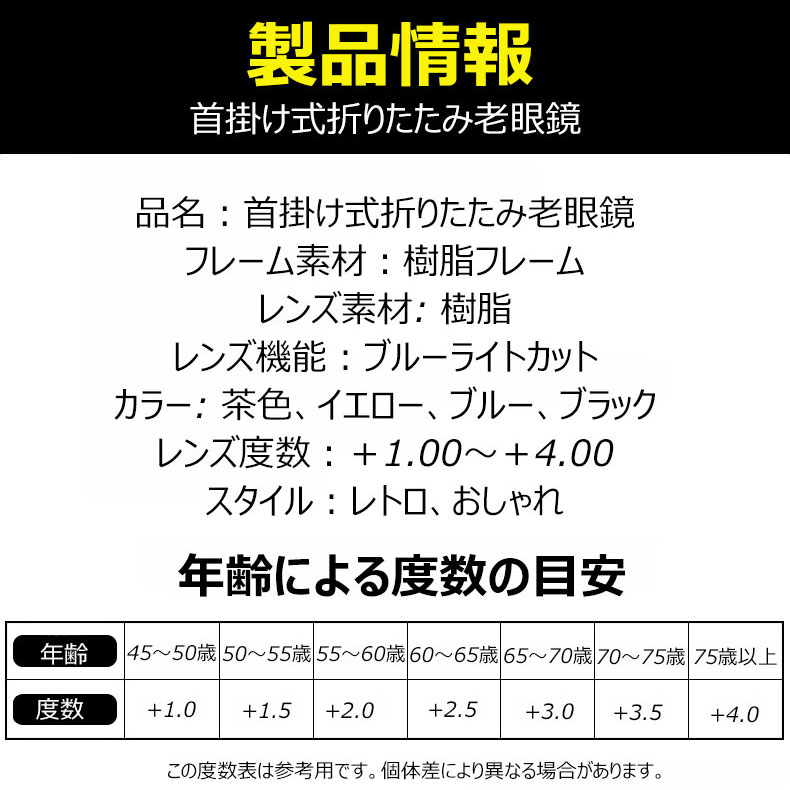 首掛け式折りたたみ老眼鏡 | Oval FoldLite - 商品画像 6/9