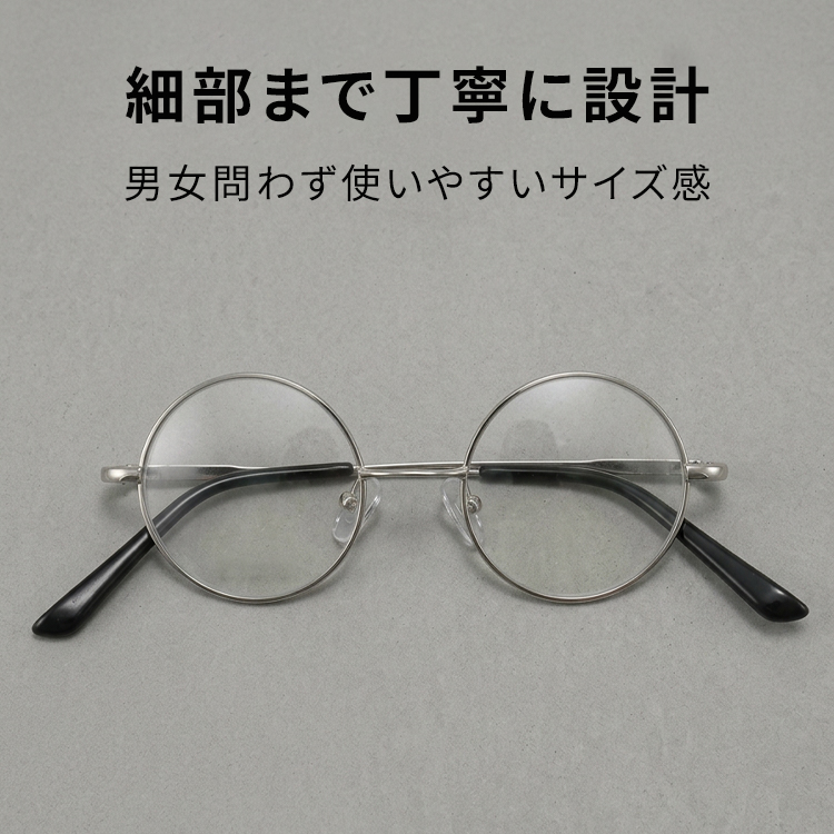 Eterlens│上質感溢れるラウンド型メガネ