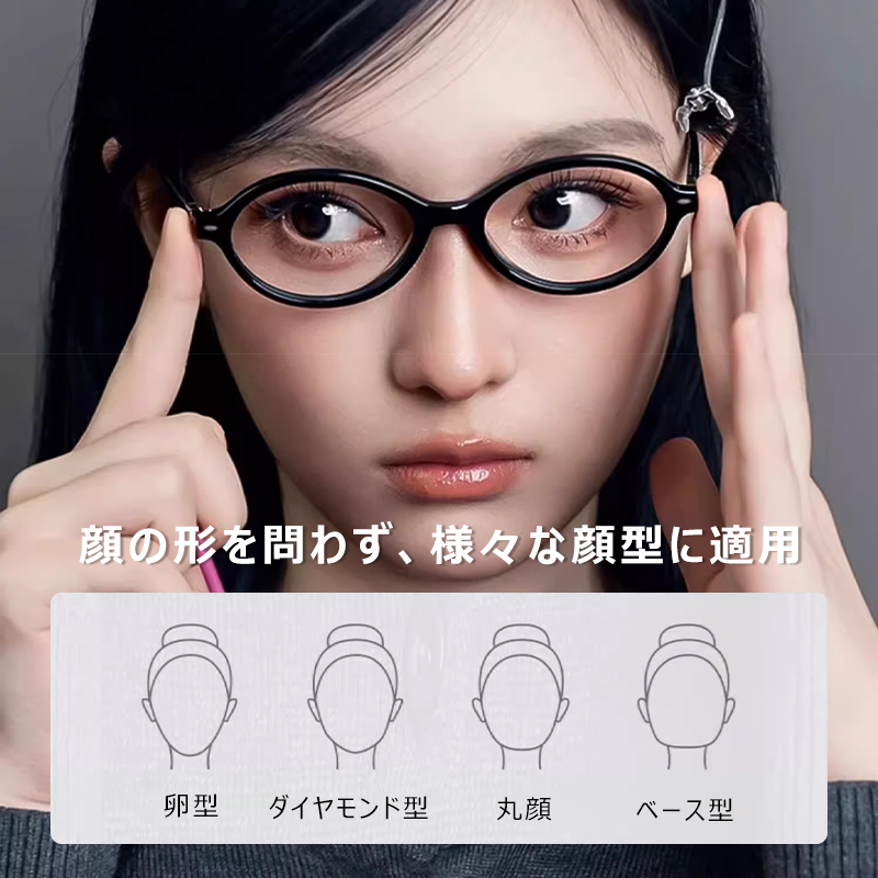 Eterlens ブルーライトカット老眼鏡-Eterlens