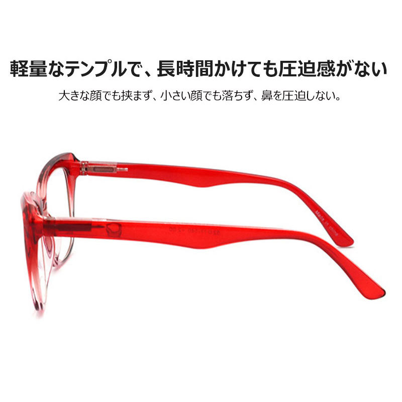 Eterlens フォックス型ブルーライトカットメガネ | 大きなフレームデザイン、かけ心地が快適｜女性やカジュアルにぴったりの1本-Eterlens