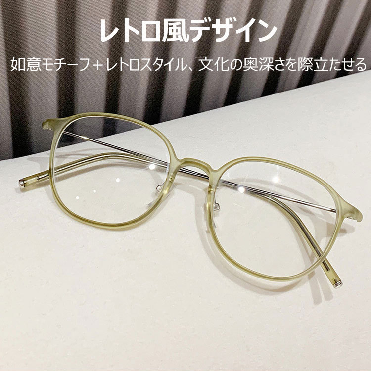 Eterlens老眼鏡|調光ブルーライトカット|レトロ風で目に優しい|PC+金属素材-Eterlens