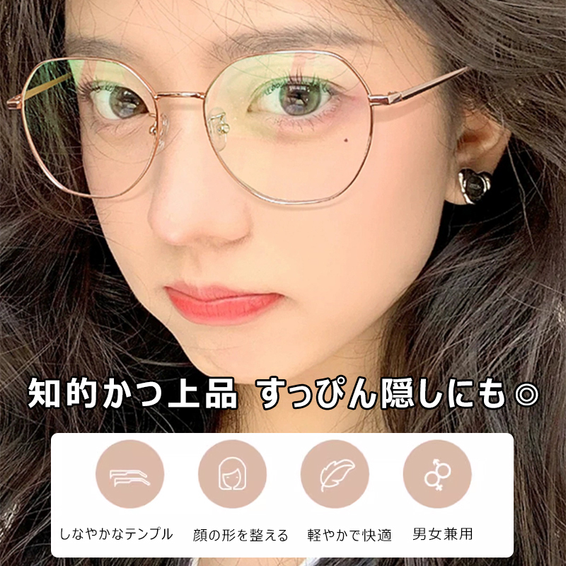 Eterlens メタルフルフレーム老眼鏡-Eterlens