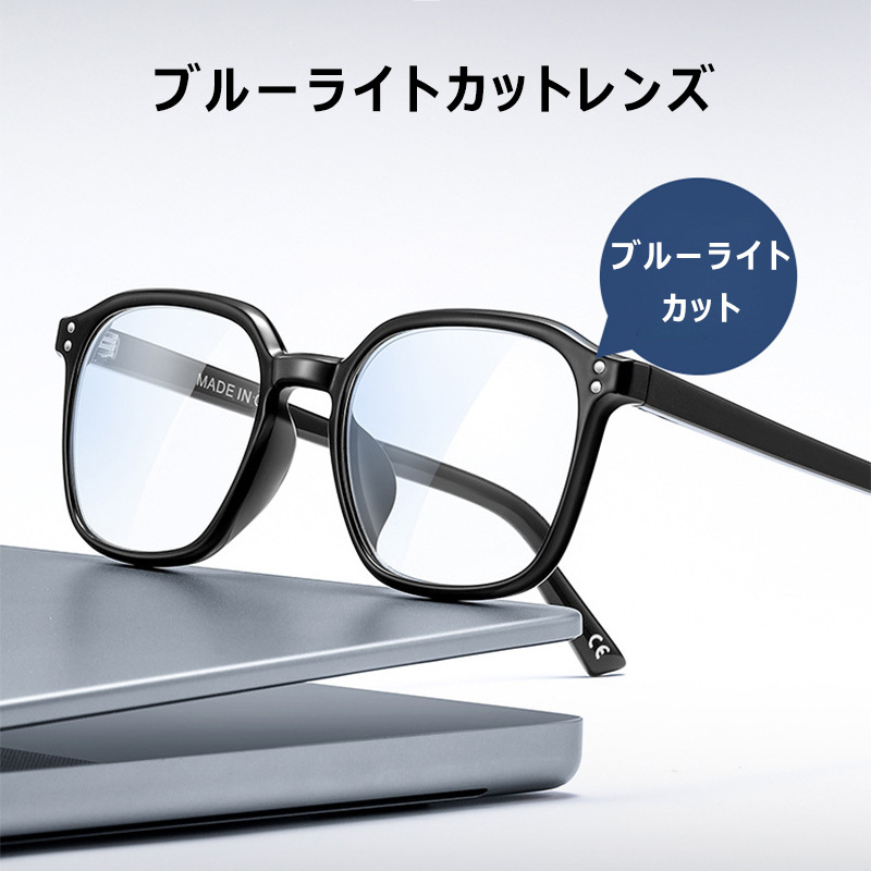 Eterlens 老眼鏡 | 大めフレーム | HDブルーライト対策 | TR90軽量素材-Eterlens