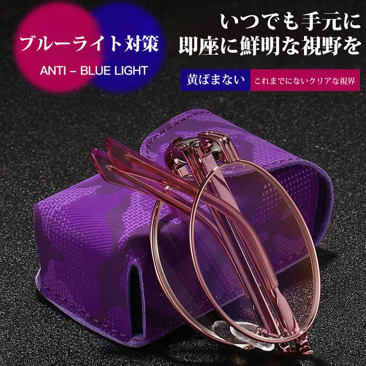 折りたたみ式シニアグラス | Oval FoldLite - 商品画像 4/10