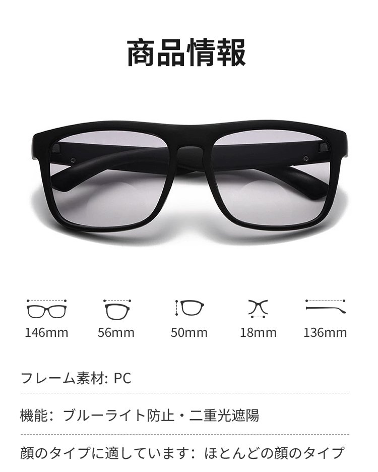 钓鱼眼镜详情_14.jpg