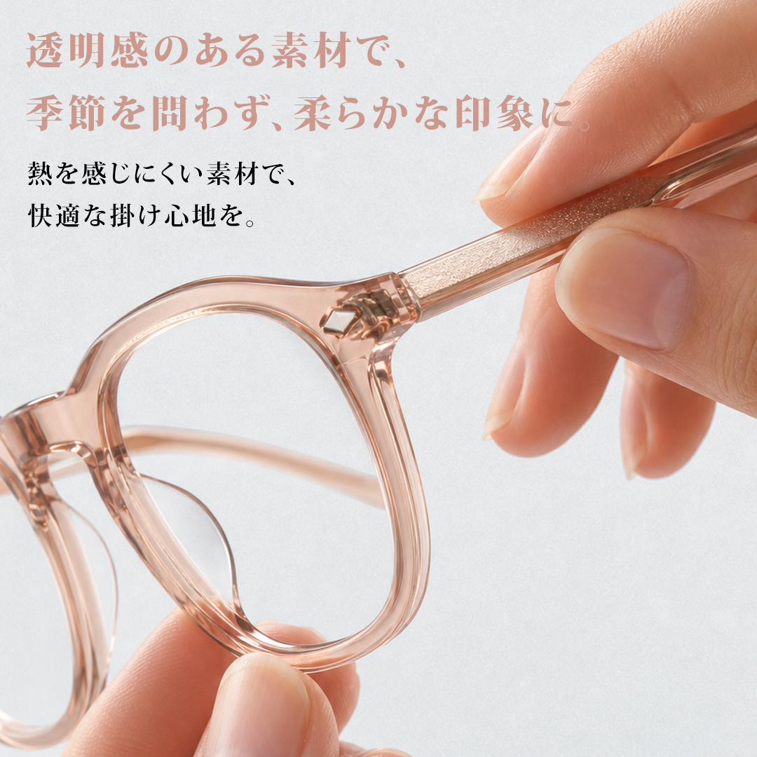 【立体フォルム】Eterlens｜クリアカラーボストンメガネ｜透明感のあるカラーで目元を明るい印象に