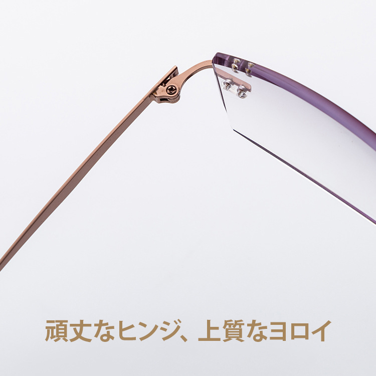 【知的でシャープ・小顔効果】Eterlens 老眼鏡 おしゃれ スクエア | 超軽量 15g メタルフレーム | ブルーライトカット・ビジネス・男女兼用 - 商品画像 5/6 (Rimless BlueGuard)