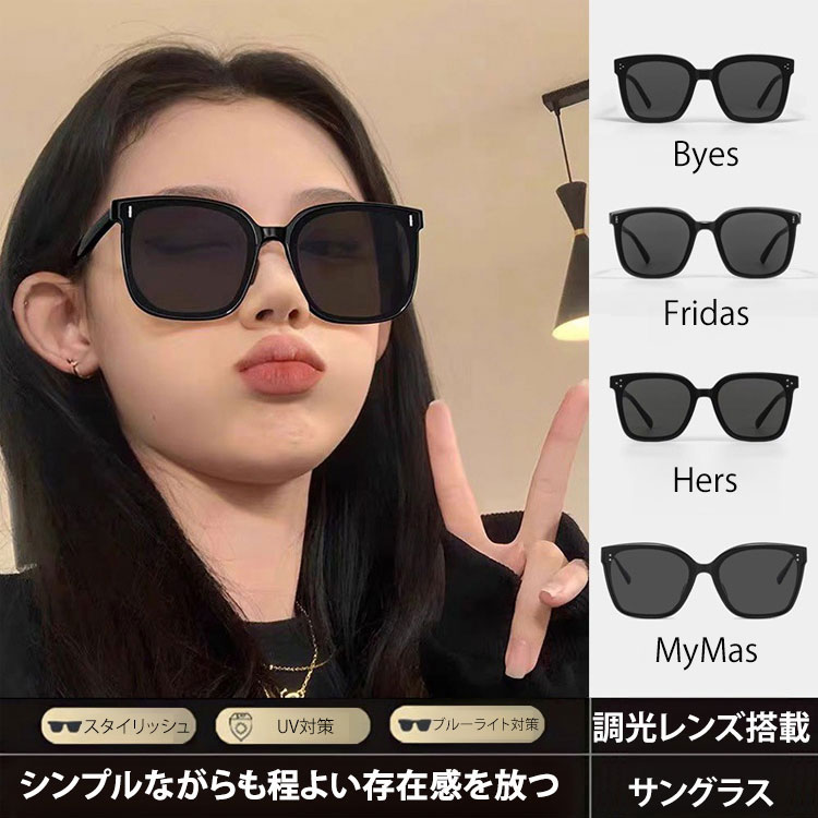 偏光サングラス | Wellington Polar - 商品画像 4/26