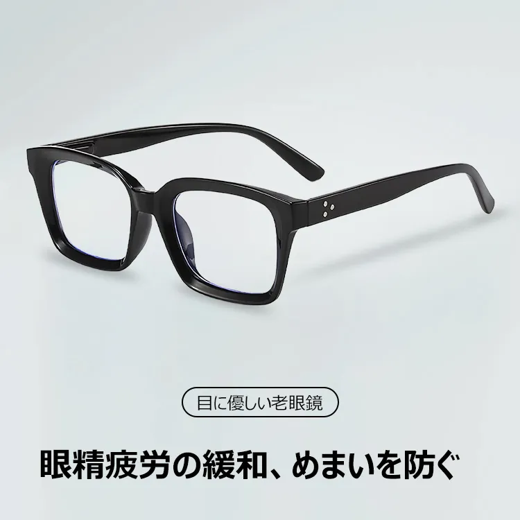 Eterlens 知性の窓  | ブルーライトカット老眼鏡ビッグフレームウェリントン型-White tortoise shell