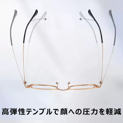 Eterlens メタルフルフレーム老眼鏡-Eterlens