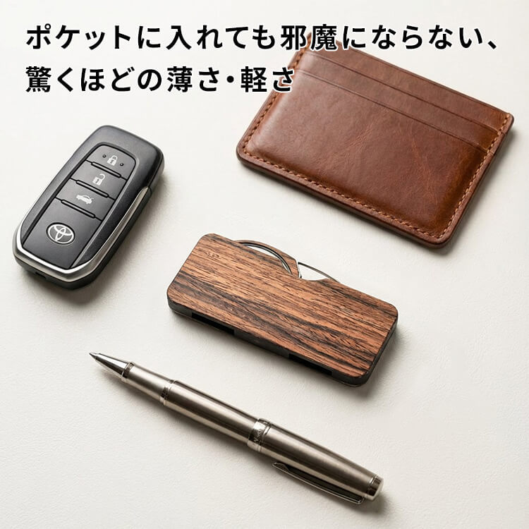 Eterlens｜ノーズクリップ式老眼鏡｜レトロな木目調