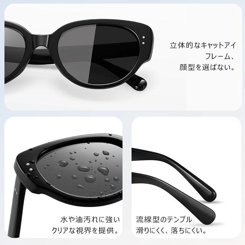 Eterlensサングラス  レトロなキャットアイデザイン|紫外線防止・高級感|TR90フレーム-Eterlens