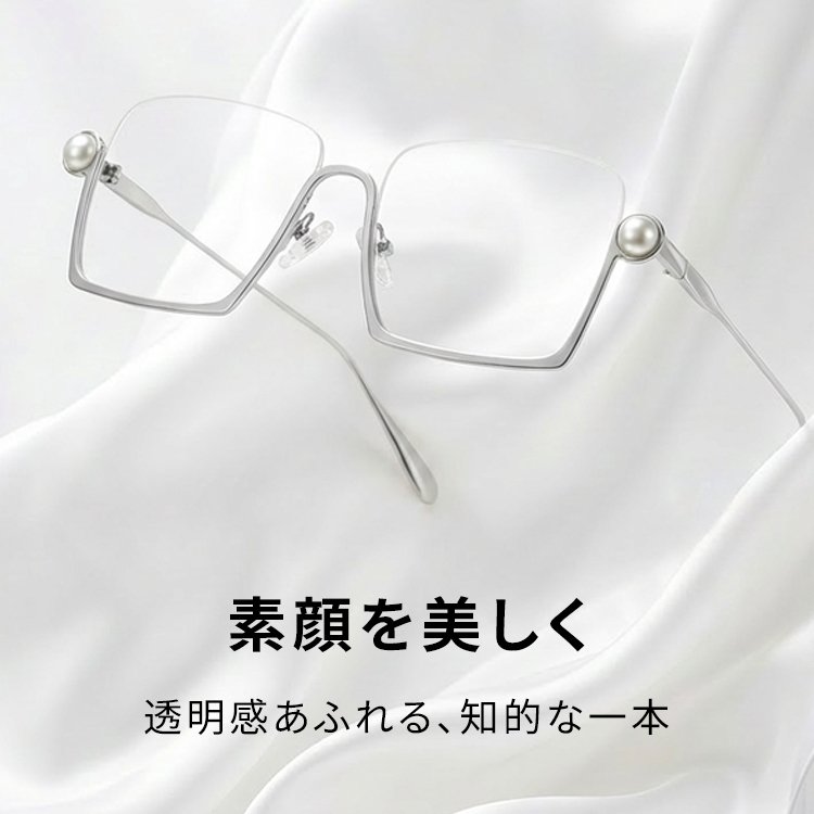 Eterlens小魔獣JGM661730