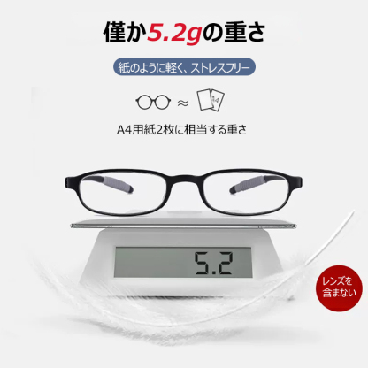 Eterlens TR90超軽量老眼鏡-Eterlens