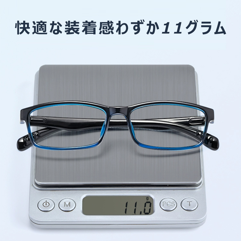 Eterlens ファッショントレンドブルーライトカット老眼鏡-Eterlens