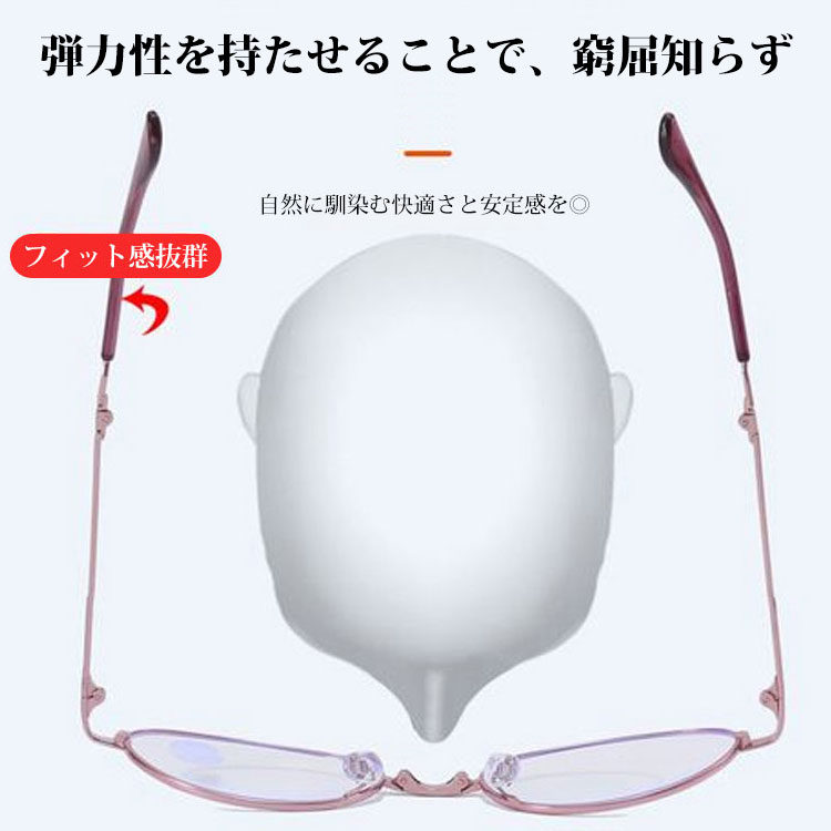 折りたたみ式シニアグラス | Oval FoldLite - 商品画像 8/10