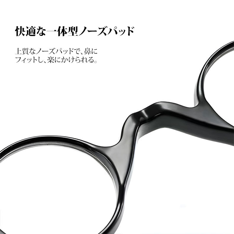 Eterlens｜レトロラウンド型老眼鏡