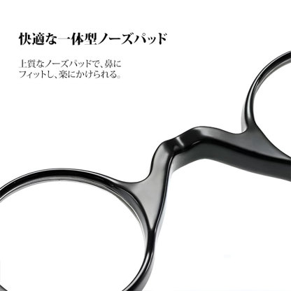 Eterlens｜レトロラウンド型老眼鏡