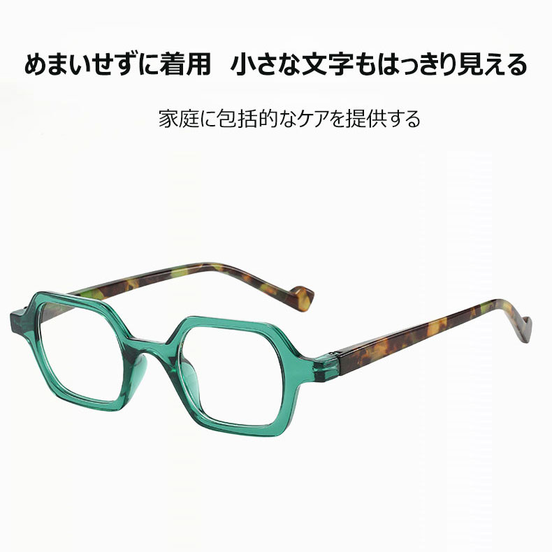 Eterlens ファッショナブルでトレンディなスクエア型の老眼鏡-Eterlens