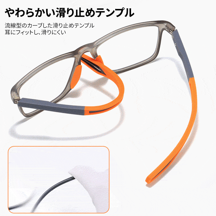 スポーツスタイル累進多焦点調光レンズ老眼鏡