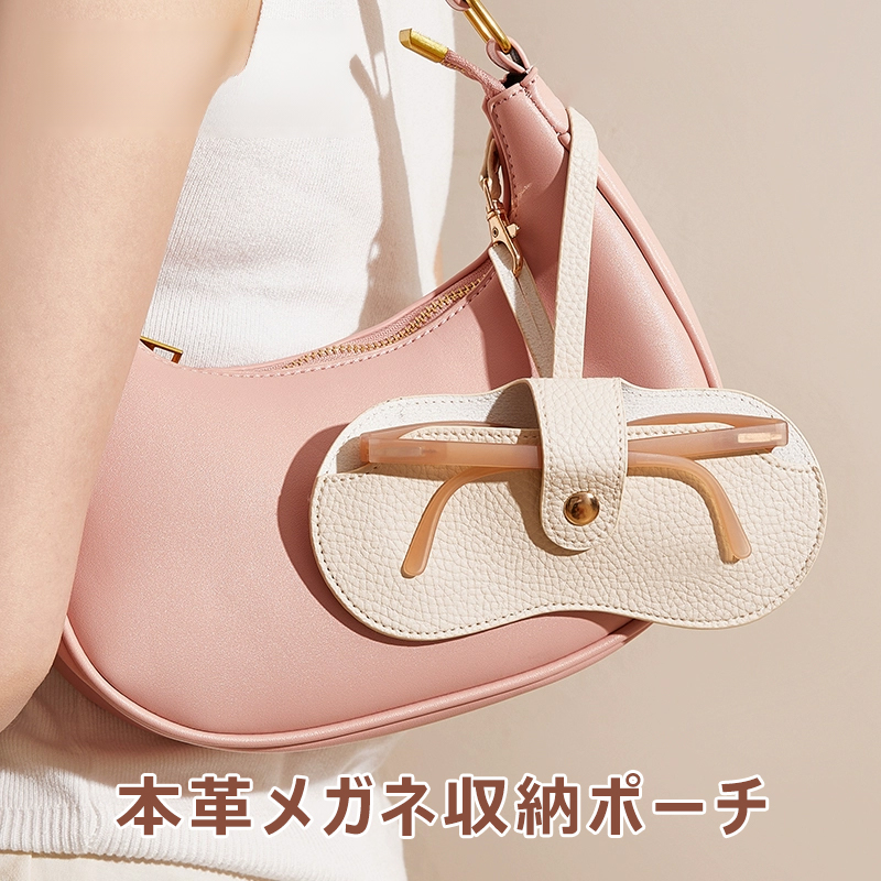 吊り下げ式本革メガネ収納ポーチ | Leather Reader - 商品画像 2/8