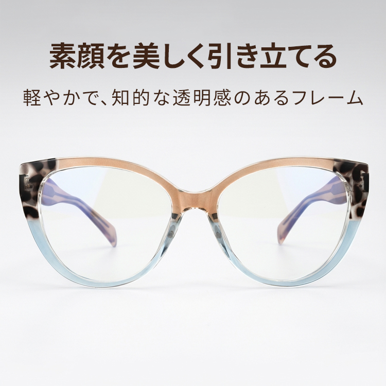 Eterlens│知的な透明感のあるキャッツアイ型メガネ
