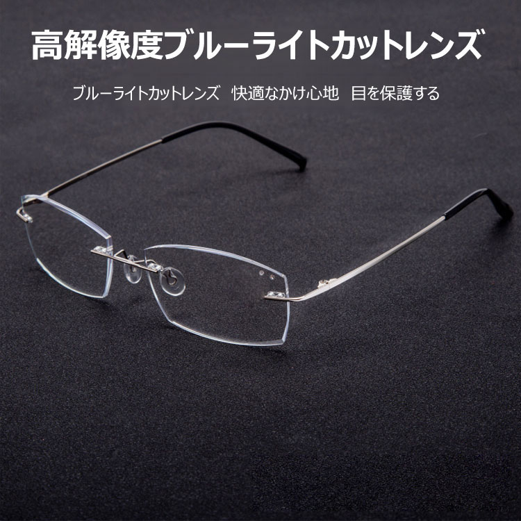 Eterlens  オシャレなブルーライトカット老眼鏡-Eterlens